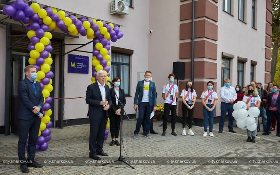 В Индустриальном районе Харьков открыт молодежный центр В Индустриальном районе Харьков открыт молодежный центр