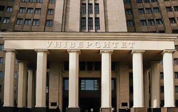 В Каразинском университете стартовал онлайн-марафон для абитуриентов В Каразинском университете стартовал онлайн-марафон для абитуриентов