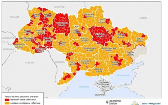 В «красную» зону вошли 4 города и 8 районов Харьковской области В «красную» зону вошли 4 города и 8 районов Харьковской области