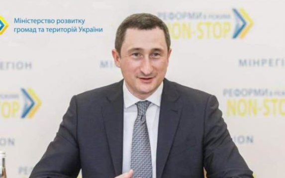 В Минрегионе анонсировали дальнейшие шаги по воплощению реформы децентрализации В Минрегионе анонсировали дальнейшие шаги по воплощению реформы децентрализации