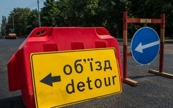 В переулке Искринском до конца сентября запрещено движение транспорта В переулке Искринском до конца сентября запрещено движение транспорта