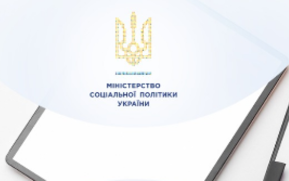 В период карантина услуги по пенсионному обеспечению можно получить онлайн В период карантина услуги по пенсионному обеспечению можно получить онлайн
