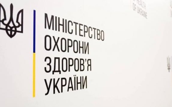 В Украине впервые появится общенациональный Реестр пациентов В Украине впервые появится общенациональный Реестр пациентов