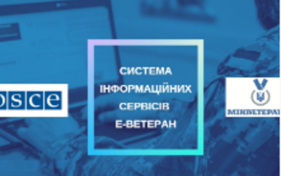 В Украине заработала онлайн-система информационных сервисов «е-Ветеран» В Украине заработала онлайн-система информационных сервисов «е-Ветеран»