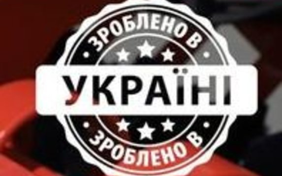 За четыре месяца аграриям начислено 190 млн грн компенсации за покупку с/х техники За четыре месяца аграриям начислено 190 млн грн компенсации за покупку с/х техники