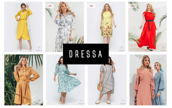 Dressa–style летнего сезона 2020 Dressa–style летнего сезона 2020