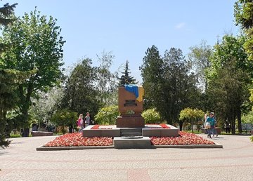 Сквер «Вечный огонь» Сквер «Вечный огонь»