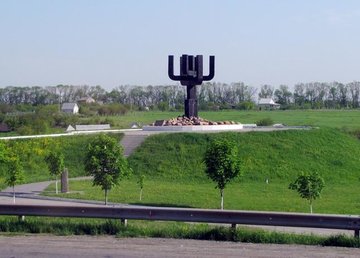 Дробицкий Яр