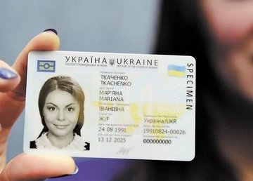 Как поменять старые права на новые