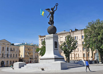 Памятник независимости