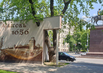 Памятник основателям Харькова