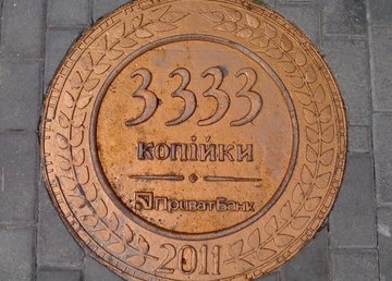 Памятник Счастливой монете