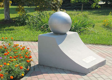 Памятник «Шаре»