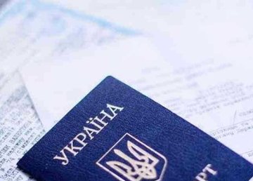 Получение идентификационного кода в Харькове Получение идентификационного кода в Харькове