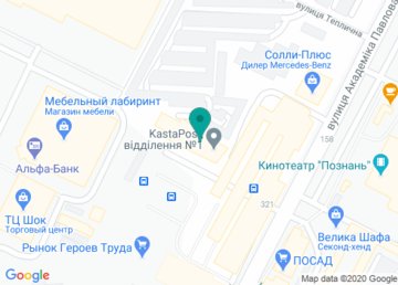 Вираж, автошкола на Героев Труда на карте