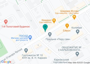 Lakmus Beauty Bar, салон красоты на карте