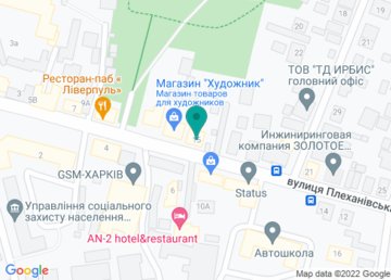 Ремонт Обуви на карте Ремонт Обуви на карте