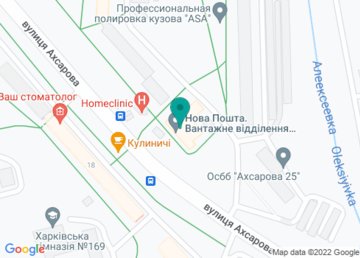 Экспресс-доставка «Новая почта», Отделение №137 на карте