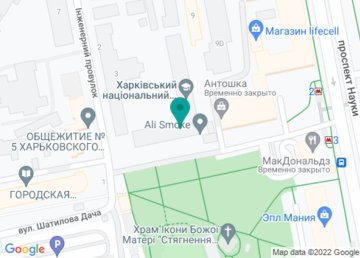 Магазин кальянов Али Смоке на карте Магазин кальянов Али Смоке на карте