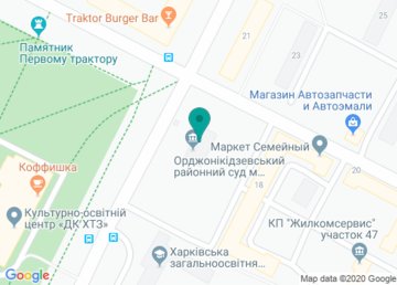 Орджоникидзевский районный суд города Харькова на карте Орджоникидзевский районный суд города Харькова на карте