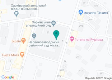 Червонозаводский районный суд города Харькова на карте Червонозаводский районный суд города Харькова на карте