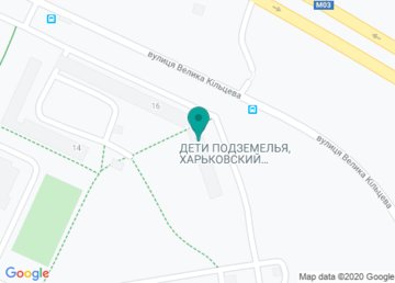Харьковский областной благотворительный фонд содействия историко-культурным исследованиям «Дети подземелья» на карте Харьковский областной благотворительный фонд содействия историко-культурным исследованиям «Дети подземелья» на карте
