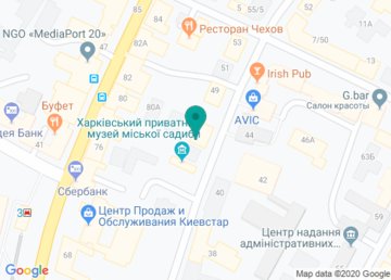 Департамент генеалогии Харьковского частного музея городской усадьбы, проект «Откуда родом» на карте