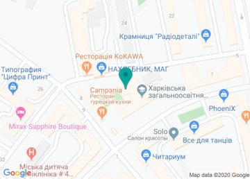 Страховая компания «Глобус», Харьковское представительство на карте