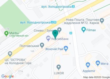 Пиццерия «Pizza Salvatore» (Пицца Сальваторе) на Холодной Горе на карте