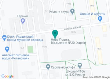 Экспресс-доставка «Новая почта», Отделение № 20 на карте Экспресс-доставка «Новая почта», Отделение № 20 на карте