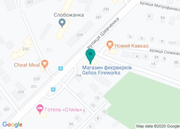 Фейерверк ТМ «Gelios Fireworks» - продажа и проведение фейерверков на карте Фейерверк ТМ «Gelios Fireworks» - продажа и проведение фейерверков на карте