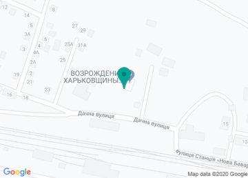 Харьковский областной благотворительный фонд «Возрождение Харьковщины» на карте Харьковский областной благотворительный фонд «Возрождение Харьковщины» на карте