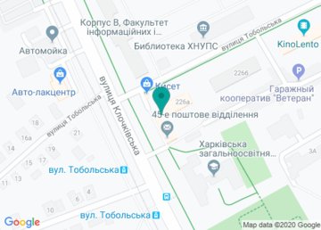 Почтовое отделение связи № 45 (Индекс 61045) на карте Почтовое отделение связи № 45 (Индекс 61045) на карте