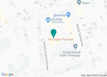 Ресторан «Proviant» на карте Ресторан «Proviant» на карте