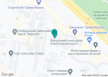 Военный комиссариат Коминтерновского, Червонозаводского и Харьковского районов на карте Военный комиссариат Коминтерновского, Червонозаводского и Харьковского районов на карте