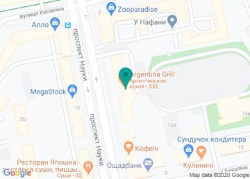 Ресторан Argentina Grill на карте Ресторан Argentina Grill на карте