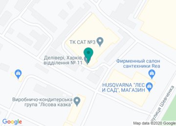 Транспортно-логистическая компания «Деливери», Харьков-11 на карте Транспортно-логистическая компания «Деливери», Харьков-11 на карте
