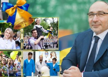 Геннадий Кернес поздравляет школьников с окончанием учебного года