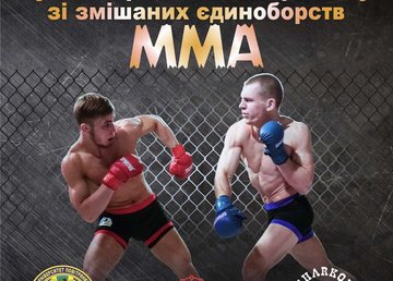 Кубок Харьковского гарнизона по смешанным единоборствам Кубок Харьковского гарнизона по смешанным единоборствам