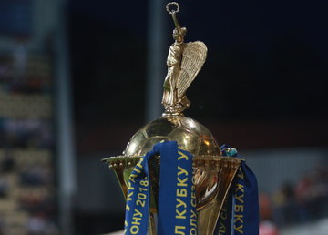 Официально: финал Кубка Украины по футболу перенесен в Харьков Официально: финал Кубка Украины по футболу перенесен в Харьков