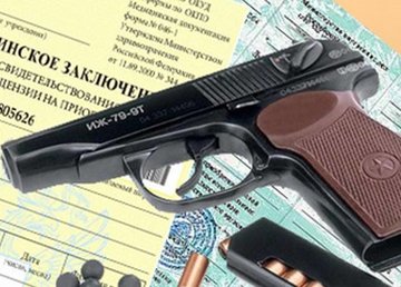 18 марта будет возобновлен процесс оформления, выдачи разрешений и перерегистрации разрешенных видов оружия - Игорь Клименко