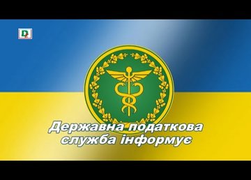 Работодатели Шевченковского, Новобаварского и Холодногорского районов с начала 2020 года уплатили 1,2 миллиарда гривен ЕСВ Работодатели Шевченковского, Новобаварского и Холодногорского районов с начала 2020 года уплатили 1,2 миллиарда гривен ЕСВ