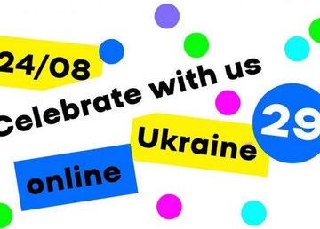 24 августа состоится большой онлайн-марафон 24 августа состоится большой онлайн-марафон