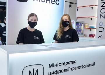 В Харькове открылся первый в Украине центр «Дія. Бізнес»