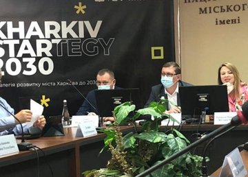 Эко-транспорт и энергосбережение - в Харькове работают над Стратегией-2030 Эко-транспорт и энергосбережение - в Харькове работают над Стратегией-2030