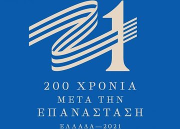 3 апреля состоится концерт «Музыка Греции от Византии до наших дней»