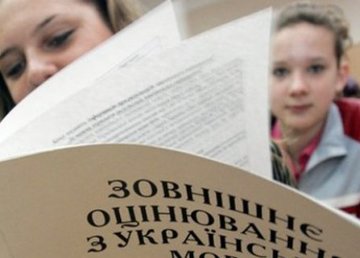 25 выпускников харьковских школ получили 200-балльные результаты ВНО 25 выпускников харьковских школ получили 200-балльные результаты ВНО