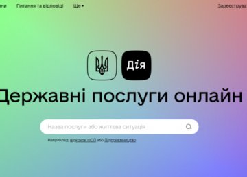 355 тысяч ФЛП и наемных работников уже получили единовременную материальную выплату