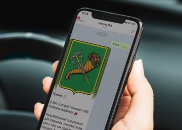 Оплатить парковку в Харькове можно через Telegram