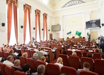 Завтра состоится сессия Харьковского городского совета